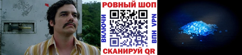 Магазины продажи наркотиков Переславль-Залесский МАРИХУАНА A PVP Кокаин АМФ МЕФ Гашиш