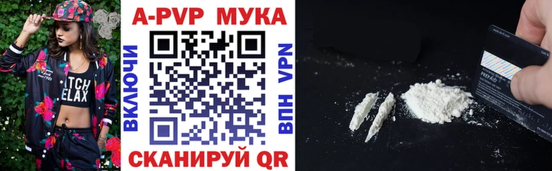 OMG вход  Переславль-Залесский  APVP мука 