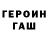 МЕТАДОН кристалл Piotr Levkovich
