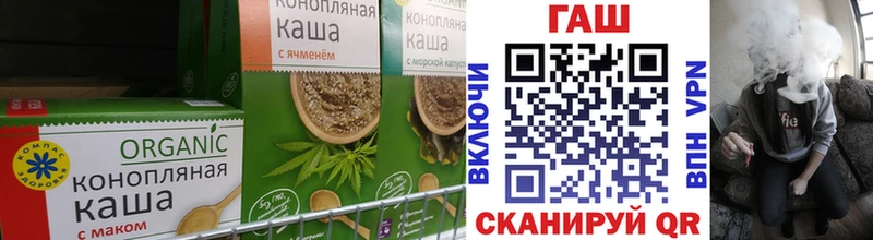 Печенье с ТГК марихуана  МЕГА как зайти  Переславль-Залесский 