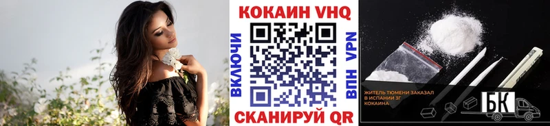 Кокаин Эквадор  где можно купить   Переславль-Залесский 