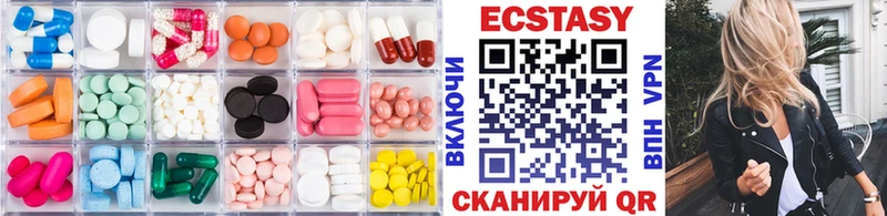 Ecstasy mix  Переславль-Залесский 