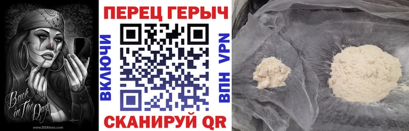 omg сайт  Переславль-Залесский  ГЕРОИН Афган  где можно купить  