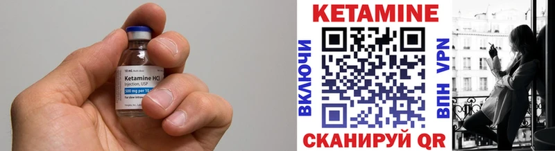 где купить наркоту  Переславль-Залесский  Кетамин VHQ 