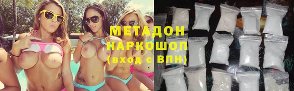 а пвп мука Армянск