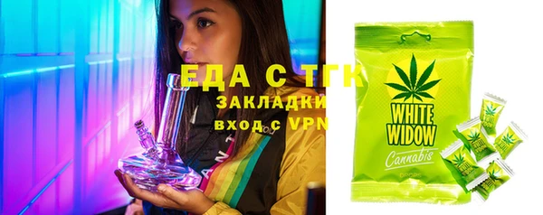 меф VHQ Аркадак