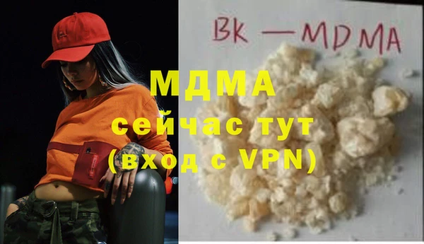 а пвп мука Армянск