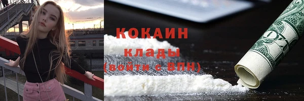 мефедрон Алзамай
