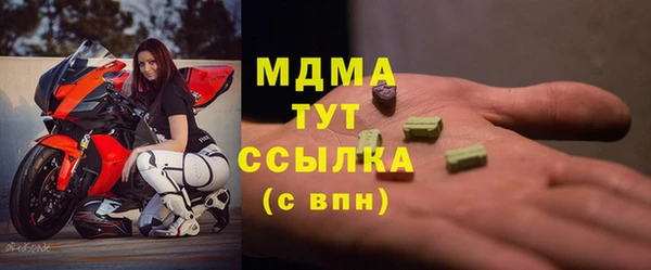 меф VHQ Аркадак