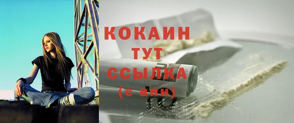 а пвп мука Армянск
