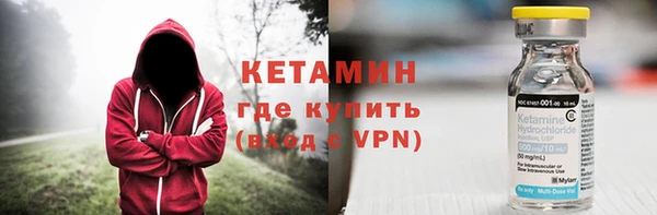 меф VHQ Аркадак