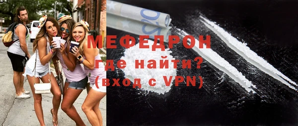 мяу мяу кристалл Алексеевка