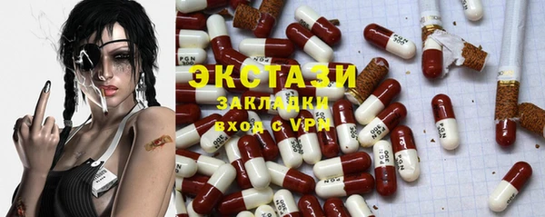 меф VHQ Аркадак