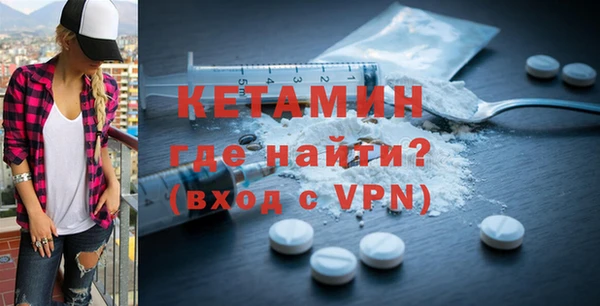меф VHQ Аркадак