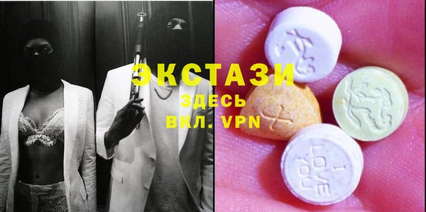 а пвп мука Армянск