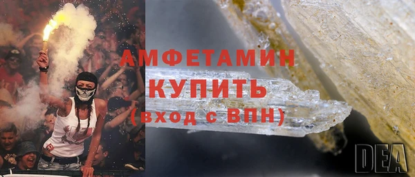 меф VHQ Аркадак