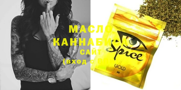 а пвп мука Армянск