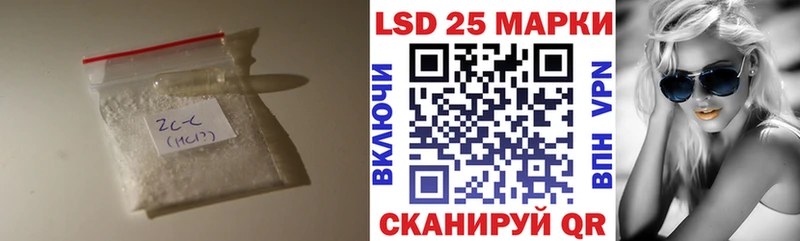 LSD-25 экстази ecstasy  Переславль-Залесский 