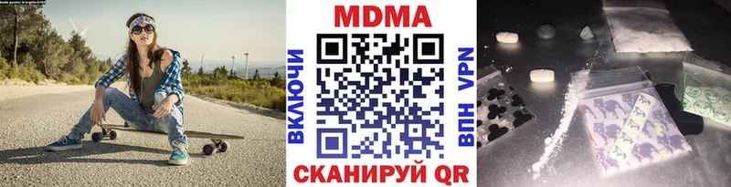 mega зеркало Переславль-Залесский MDMA кристаллы