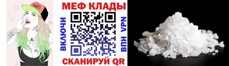купить наркоту  Переславль-Залесский  ОМГ ОМГ рабочий сайт  МЯУ-МЯУ мяу мяу 