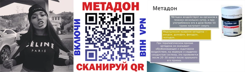 цены наркотик  Переславль-Залесский  Метадон methadone 