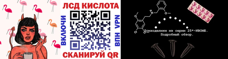 даркнет сайт  Переславль-Залесский  Марки 25I-NBOMe 1500мкг 