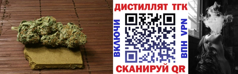 ТГК гашишное масло  Переславль-Залесский 