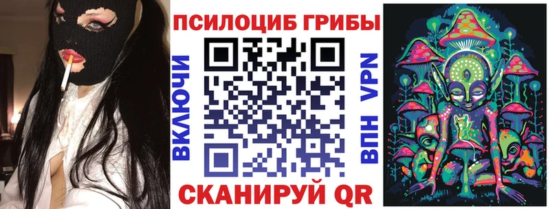 ссылка на мегу ссылка  Переславль-Залесский  Псилоцибиновые грибы мухоморы 