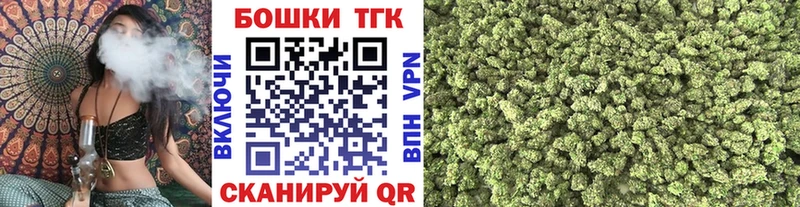 как найти наркотики Переславль-Залесский Канабис VHQ